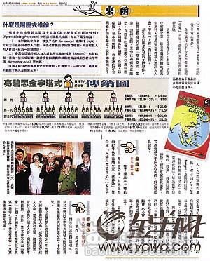 香港管家婆期期最准资料,精准解答解释落实_ok168.78.38