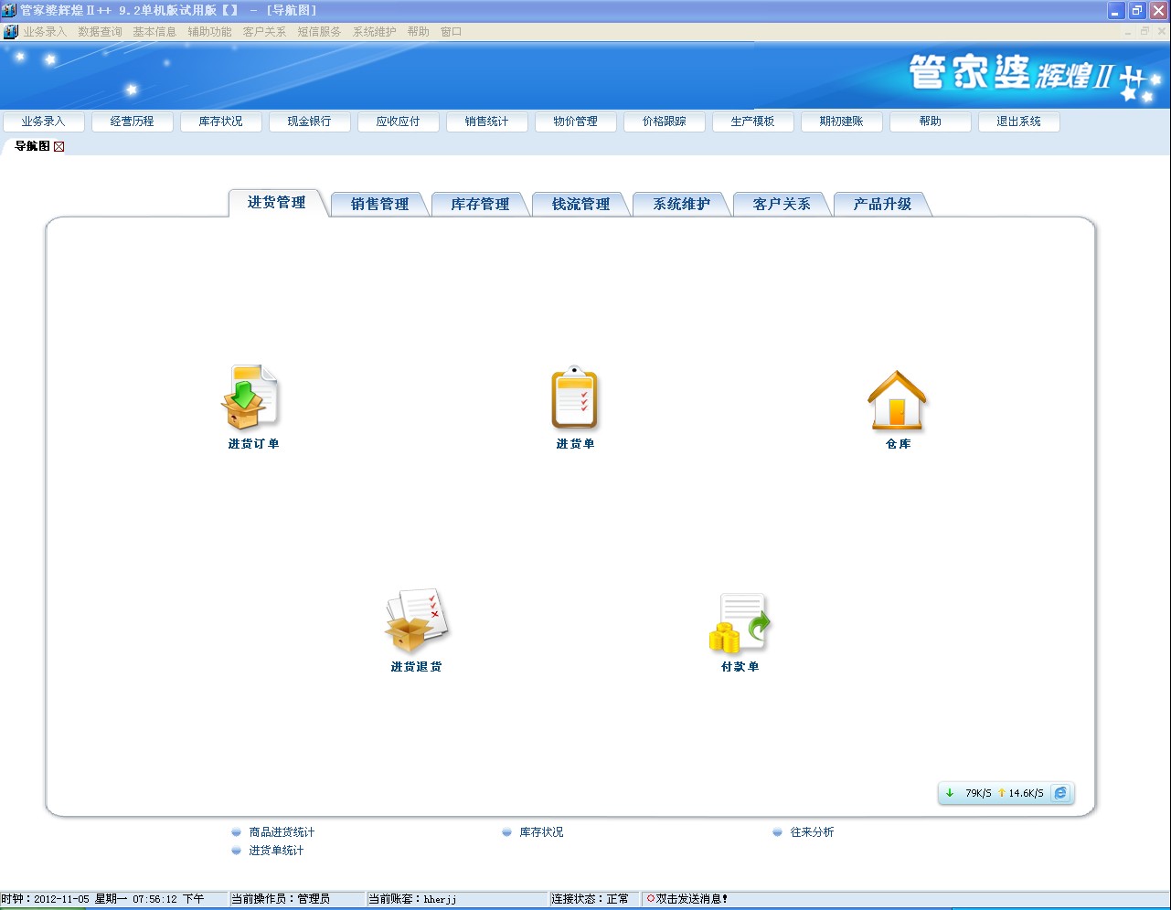管家婆的资料一肖中特985期,精准解答解释落实_ok168.78.38