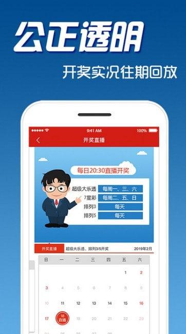 新澳门彩最新开奖记录,精准解答解释落实_ok168.78.38