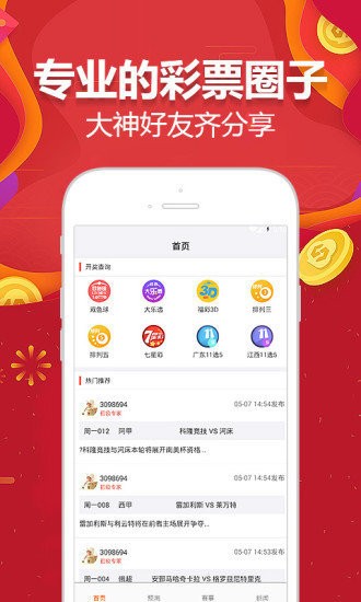 澳门4949开奖现场直播 开,精准解答解释落实_ok168.78.38