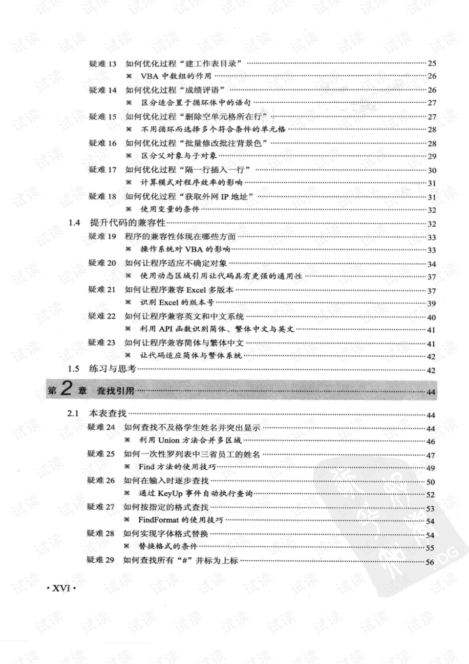 2025澳门传真免费,精准解答解释落实_ok168.78.38