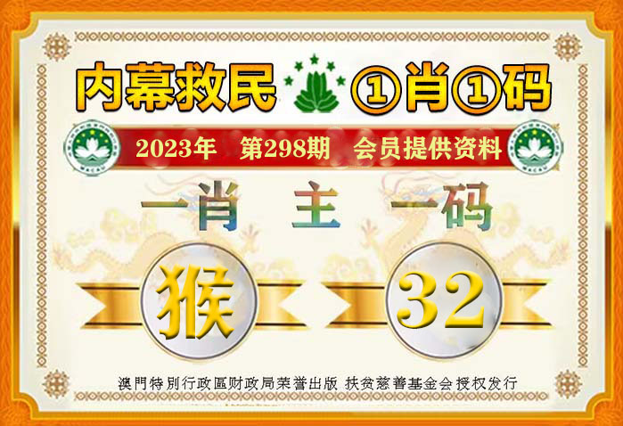 新澳门一码一码100准确,精准解答解释落实_ok168.78.38