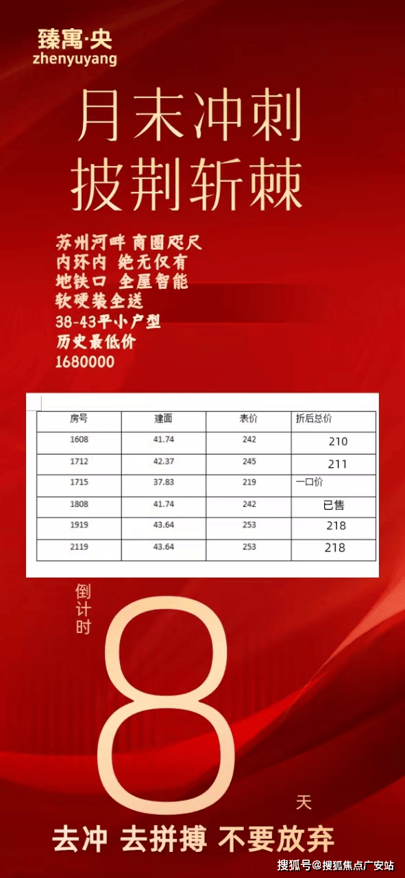 新奥门特免费资料大全198期,精准解答解释落实_ok168.78.38