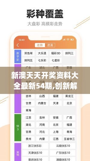 第700页