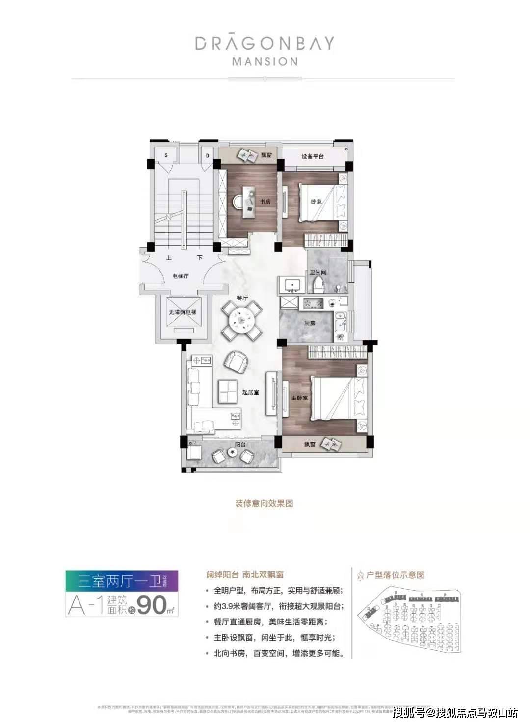 新澳今天最新兔费资料,新澳今天最新兔费资料解析与探索