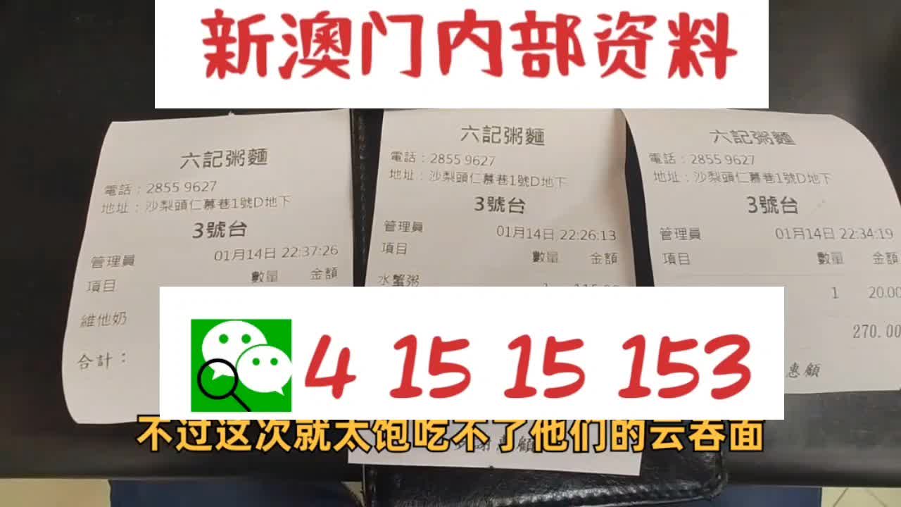 2025新澳精准资料大全,2025新澳精准资料大全——探索未来的关键资源