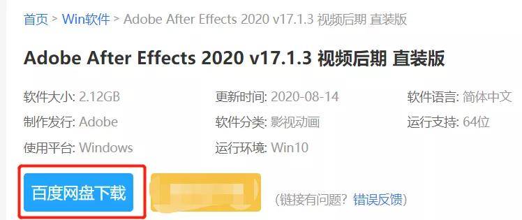 快讯 第282页