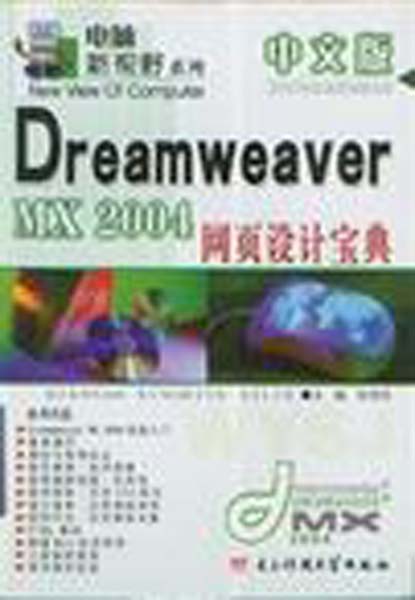 2004年澳门天天开好彩大全,澳门彩迷宝典，回顾2004年澳门天天开好彩大全
