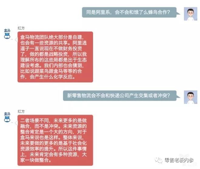 新澳门今晚开特马查询,新澳门今晚开特马查询，探索与解析