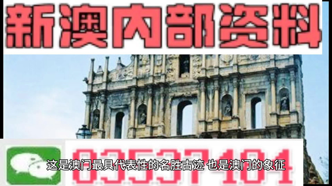 2025年澳门资料免费大全,澳门资料免费大全，探索2025年的澳门