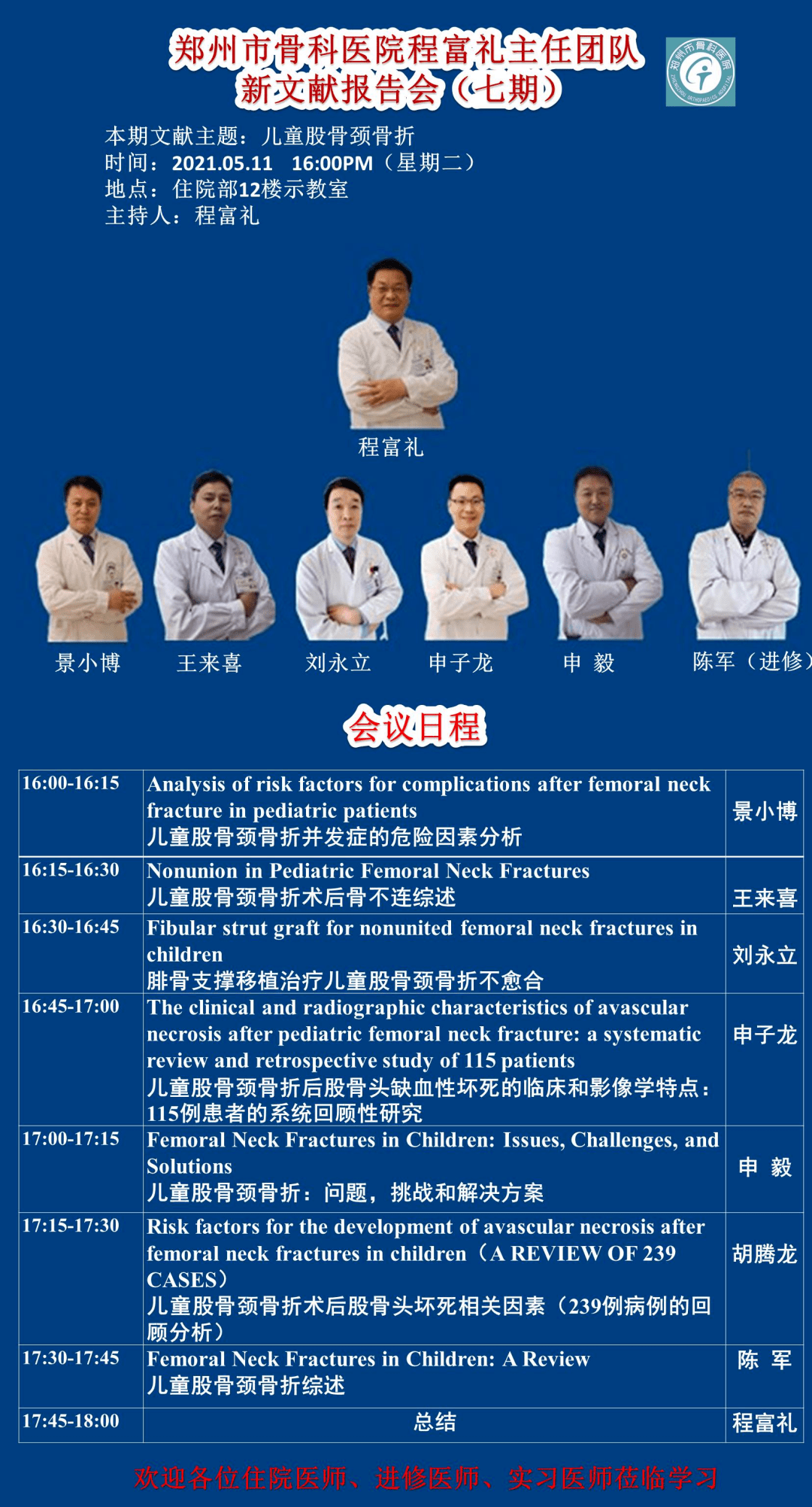 2924新澳正版免费资料大全,探索与发现，关于2924新澳正版免费资料大全的丰富内容